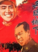 小玩具嵌入式漫画免费